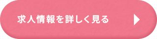 secondmain_btn_off